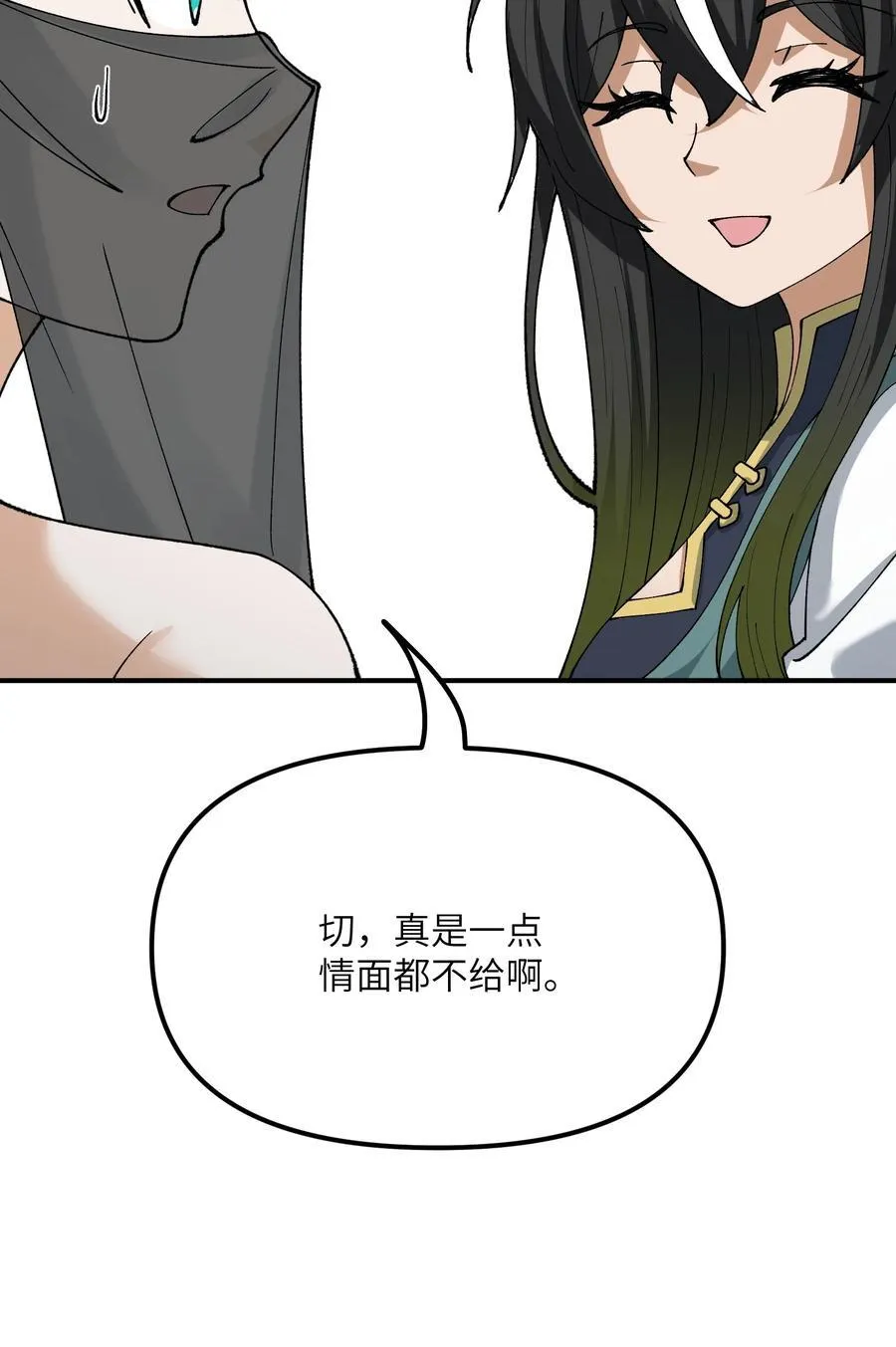 78 别想卡BUG 第47页