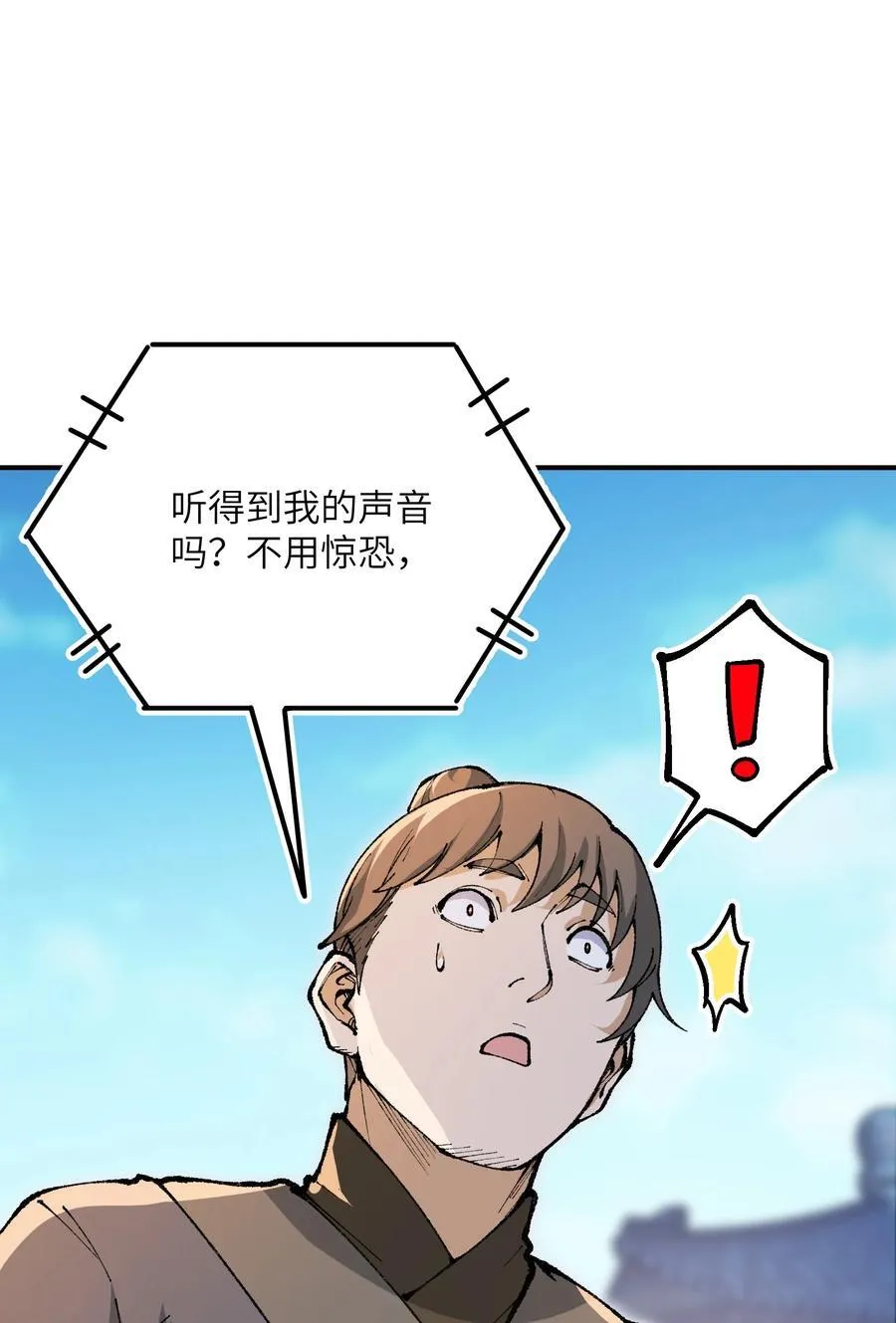 78 别想卡BUG 第62页