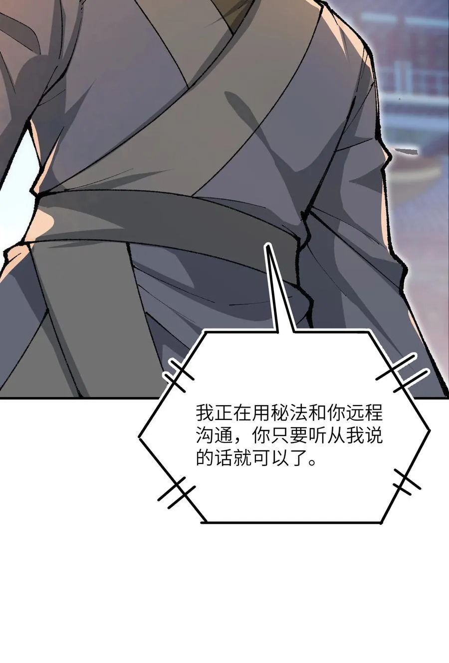 78 别想卡BUG 第63页