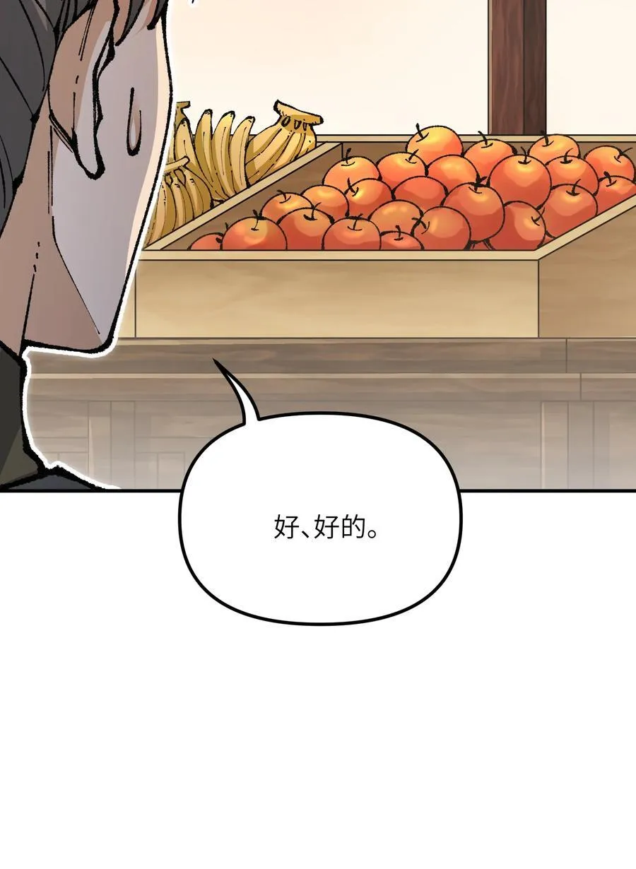 78 别想卡BUG 第65页