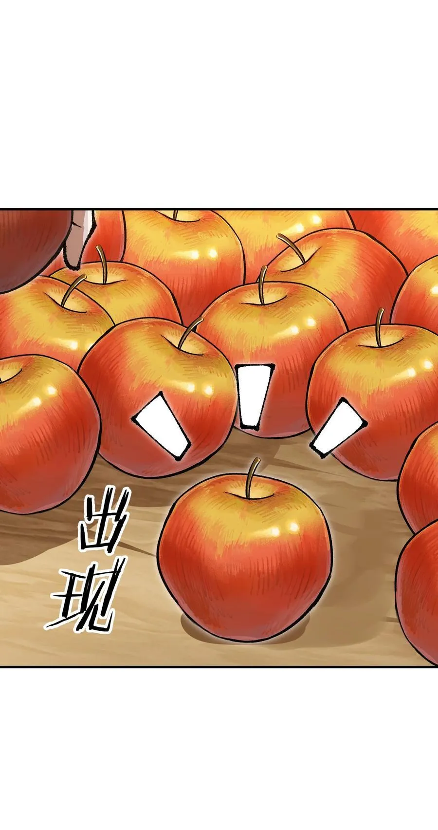 78 别想卡BUG 第74页