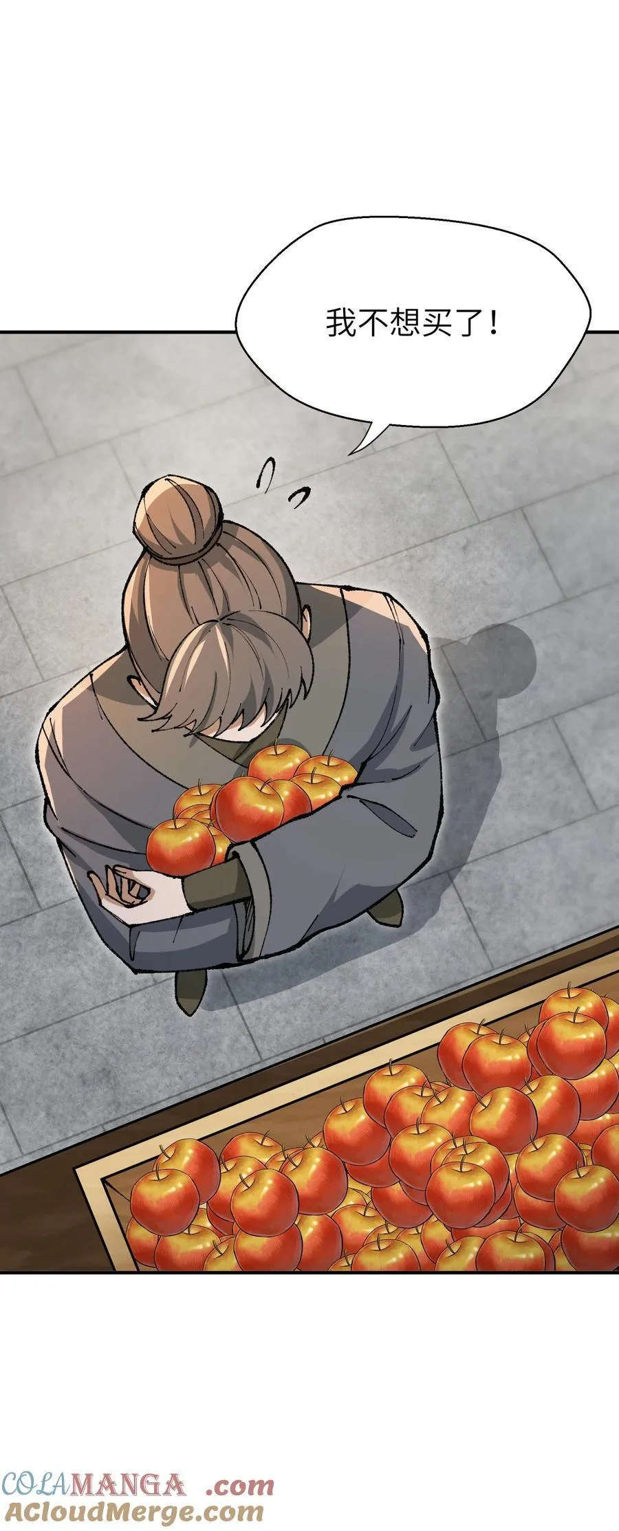 78 别想卡BUG 第79页