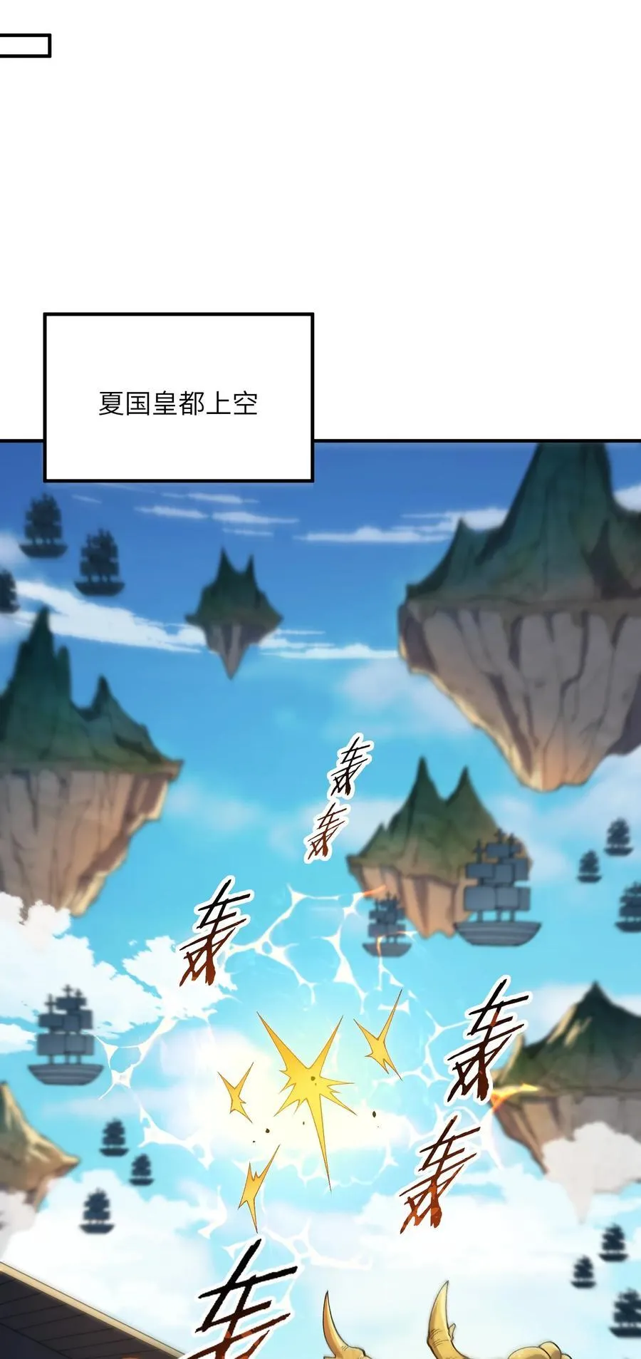 80 腐败的滋生 第56页