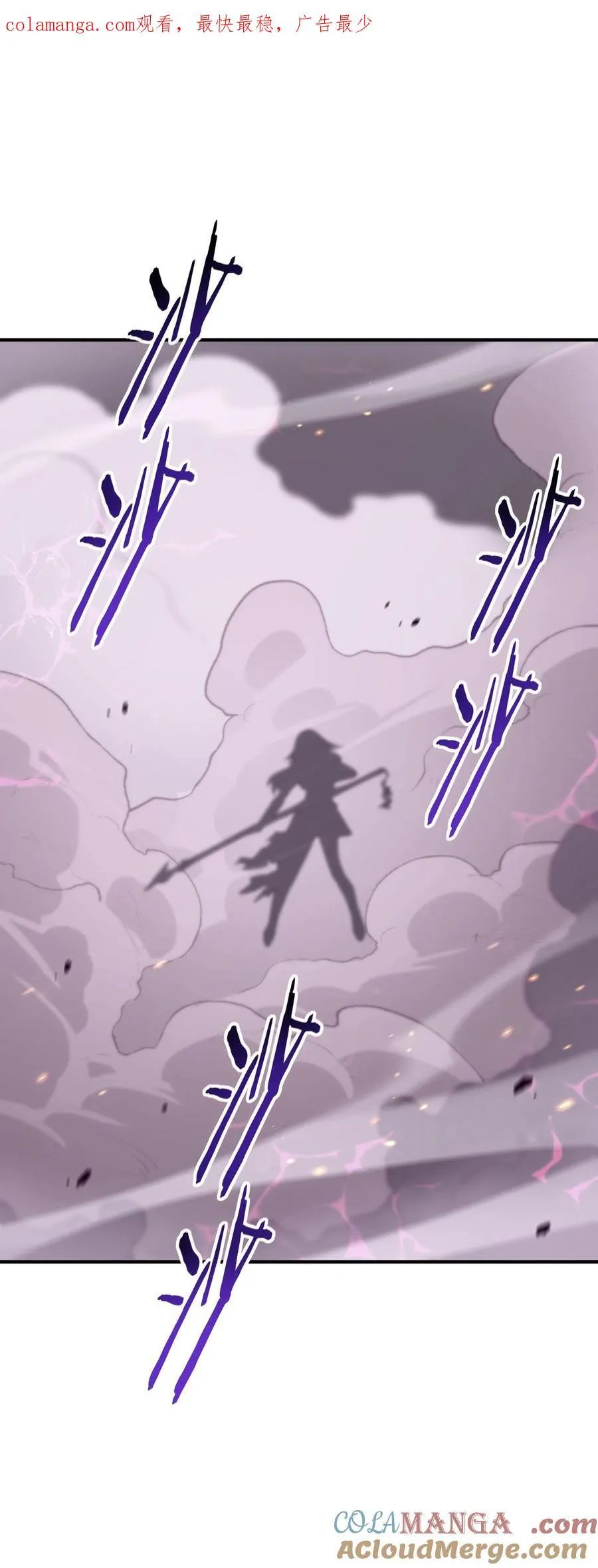 81 轩辕人皇出手！ 第1页