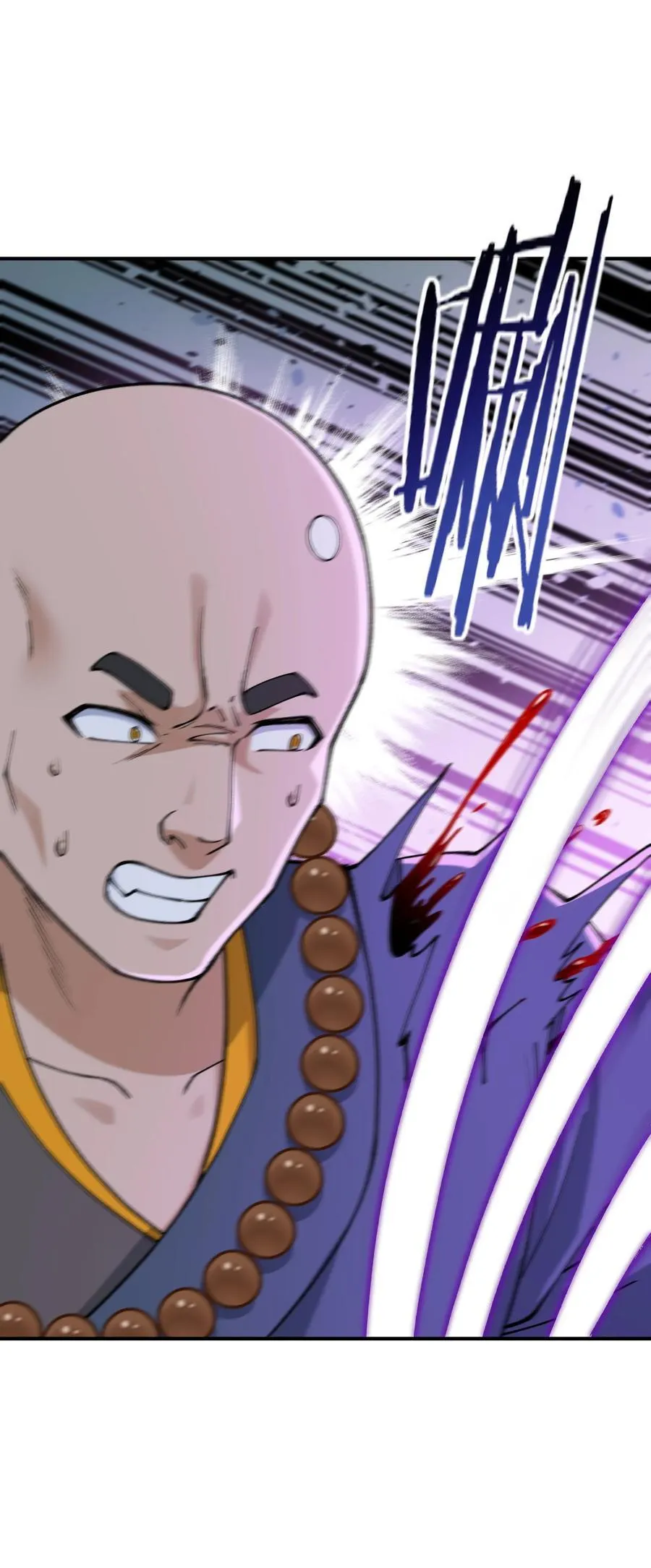 81 轩辕人皇出手！ 第6页
