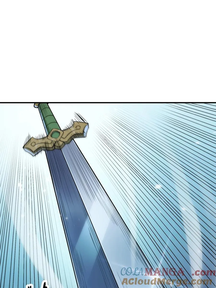 81 轩辕人皇出手！ 第16页