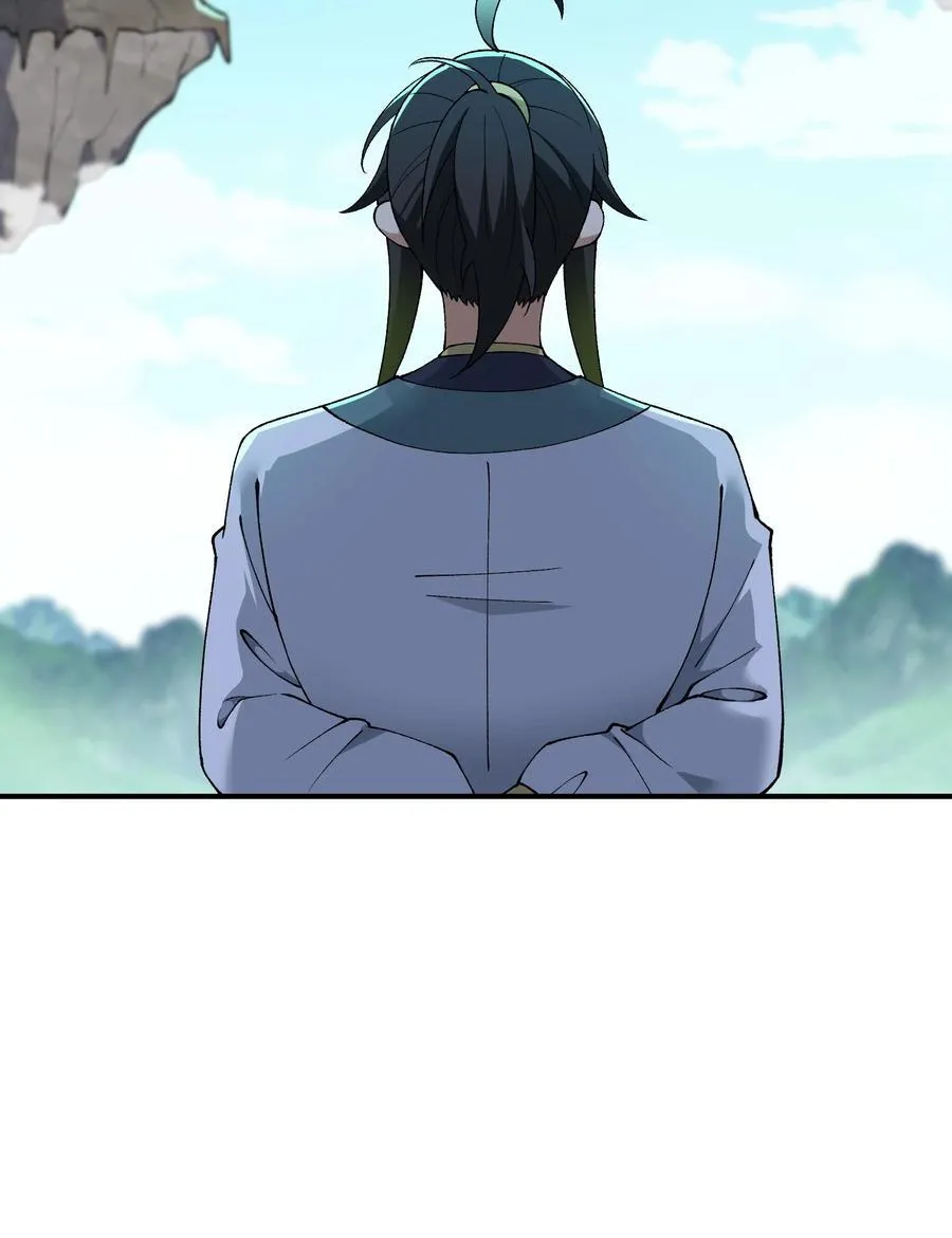 81 轩辕人皇出手！ 第35页