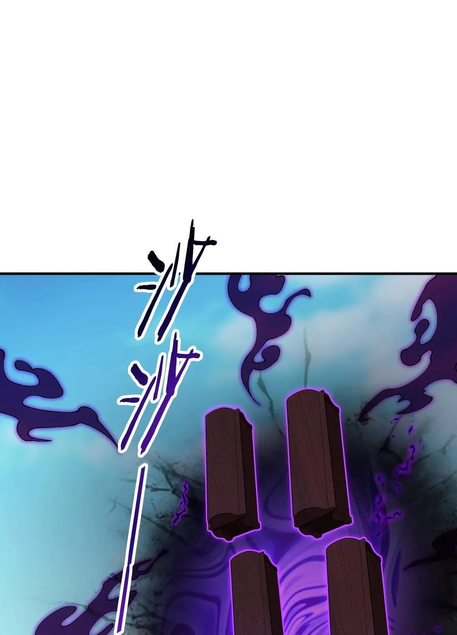 81 轩辕人皇出手！ 第66页