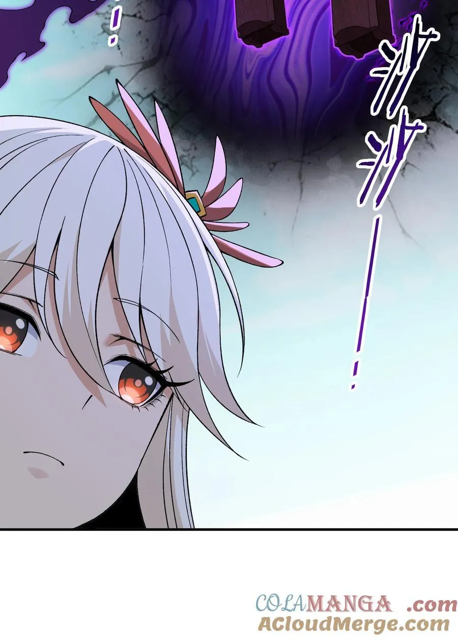 81 轩辕人皇出手！ 第67页