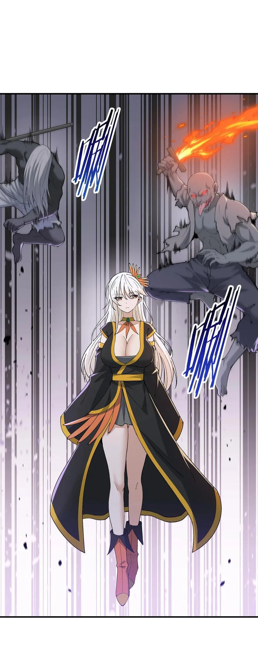 81 轩辕人皇出手！ 第74页