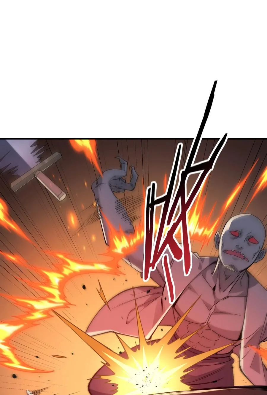 81 轩辕人皇出手！ 第78页