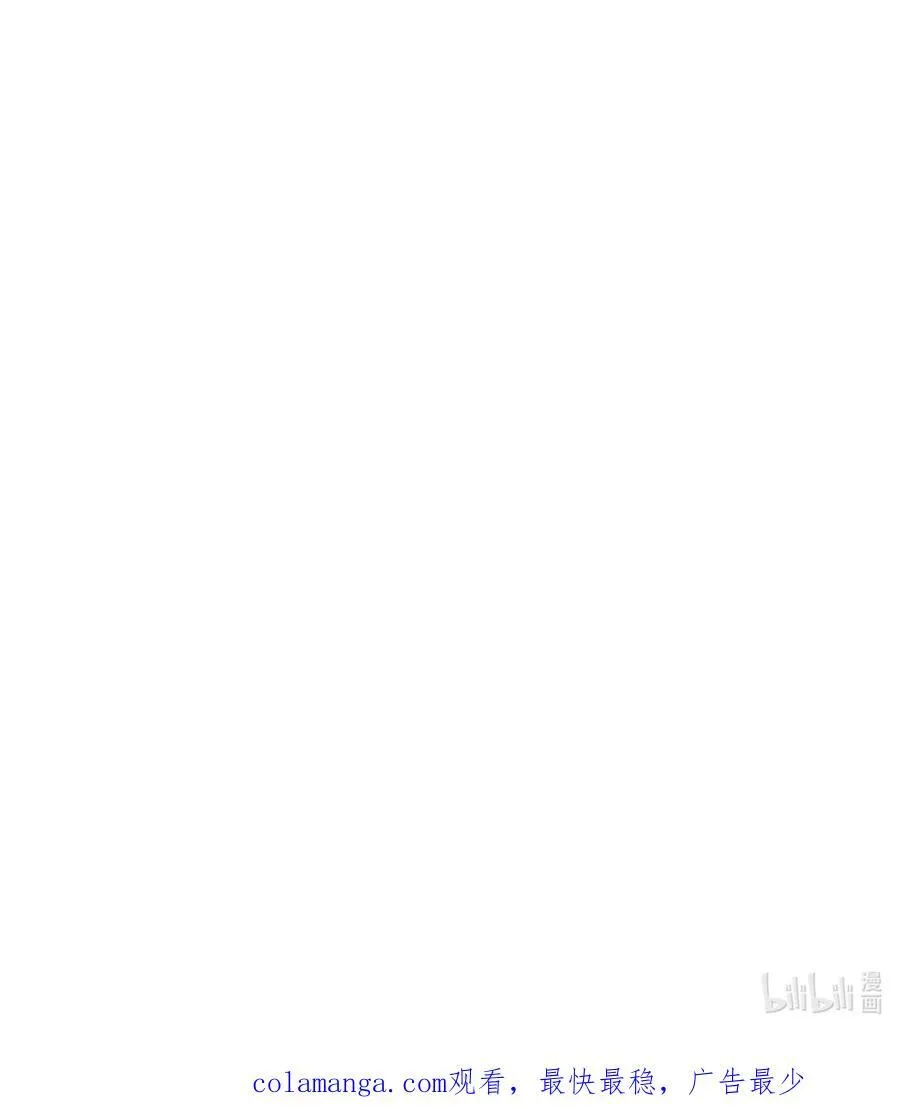 81 轩辕人皇出手！ 第84页