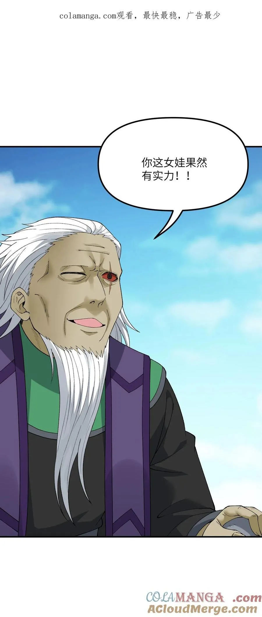 82 学医不如从政？ 第1页