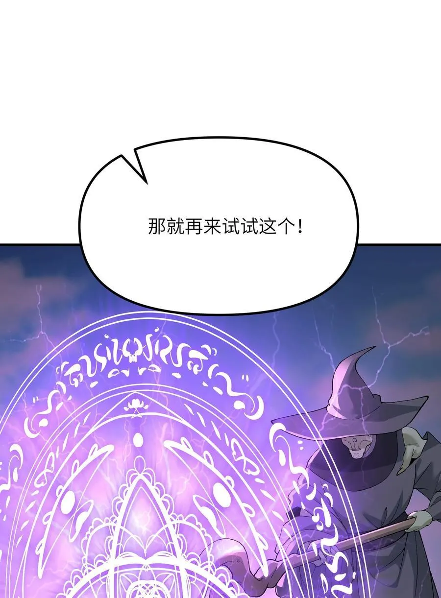 82 学医不如从政？ 第2页