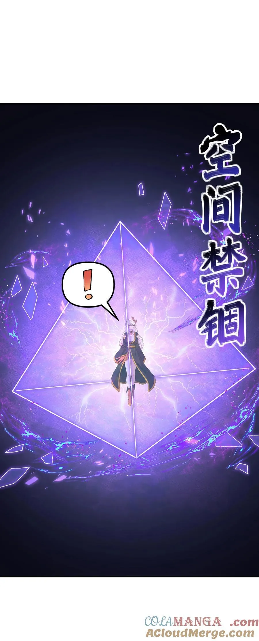 82 学医不如从政？ 第4页