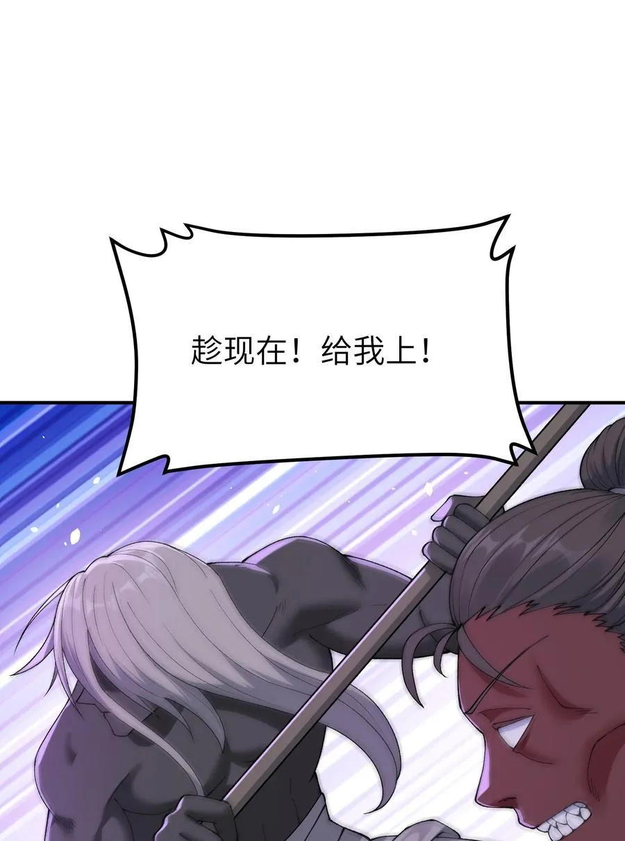 82 学医不如从政？ 第5页