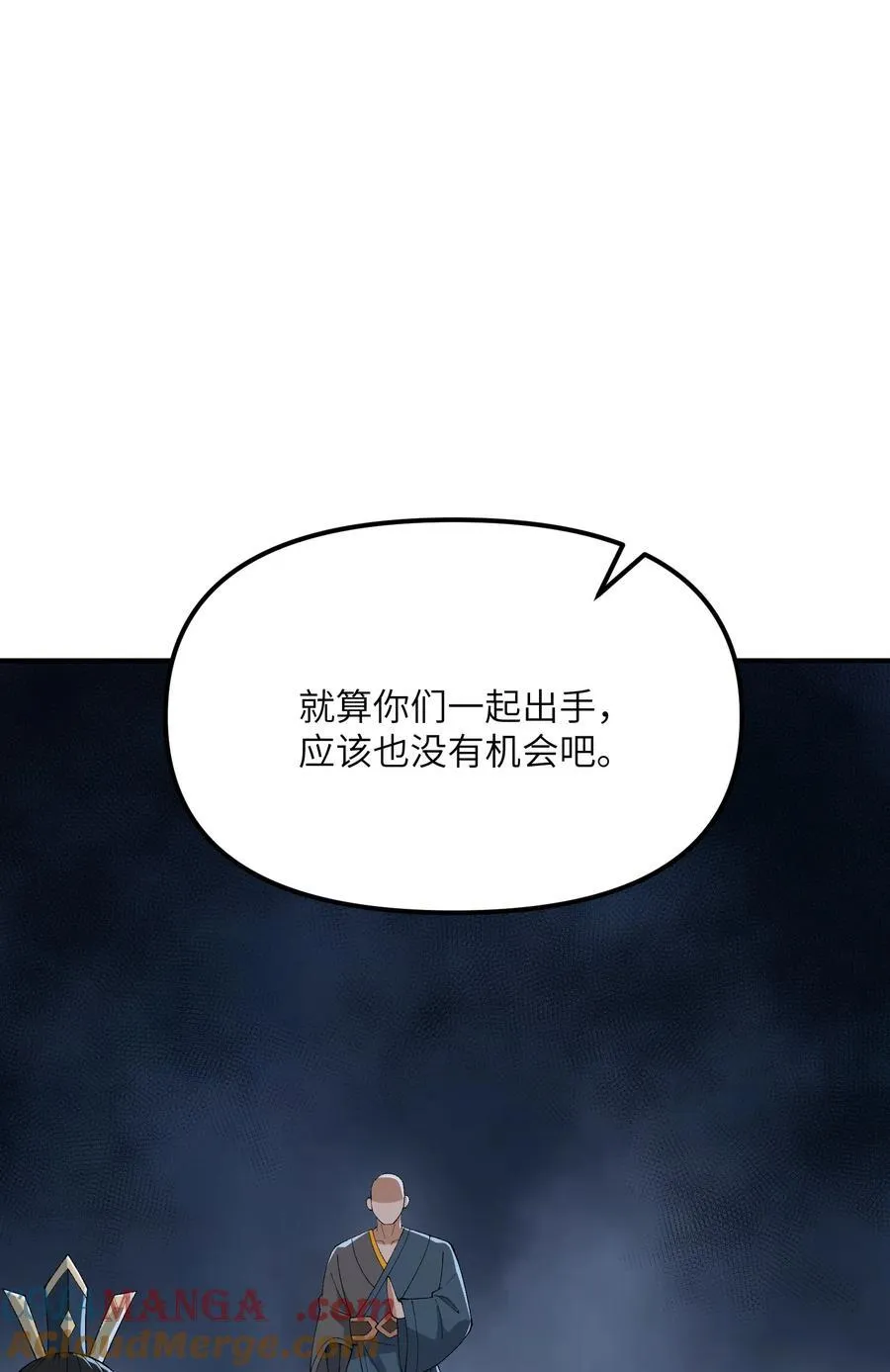 82 学医不如从政？ 第28页