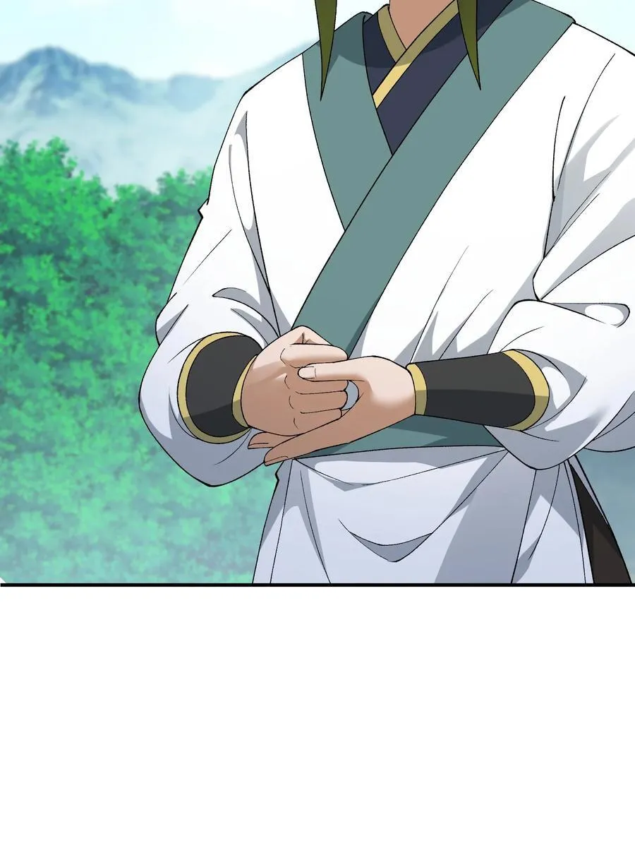 82 学医不如从政？ 第32页