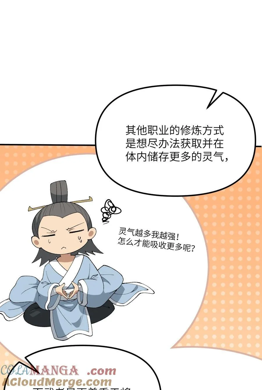 82 学医不如从政？ 第34页