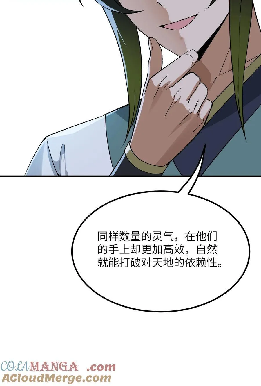 82 学医不如从政？ 第37页