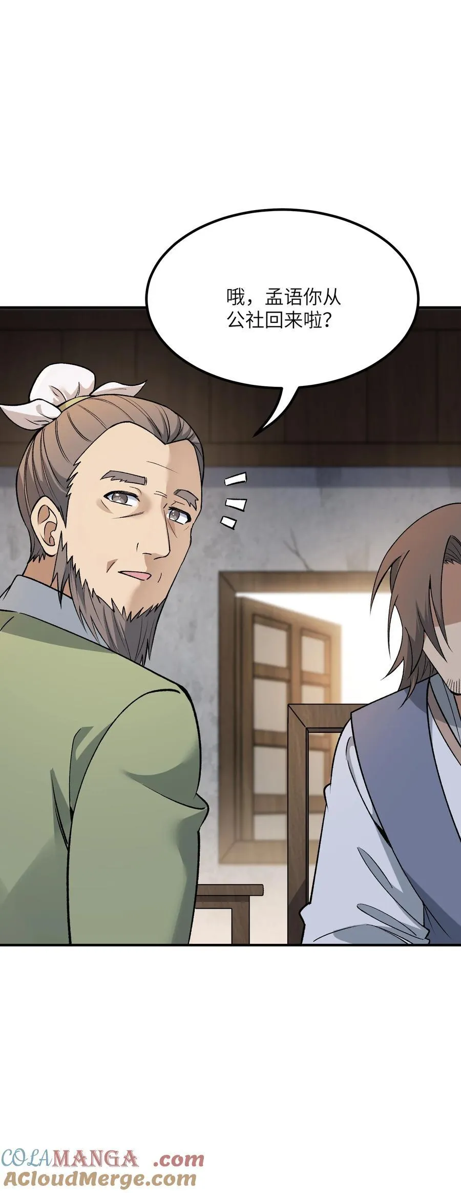 82 学医不如从政？ 第49页