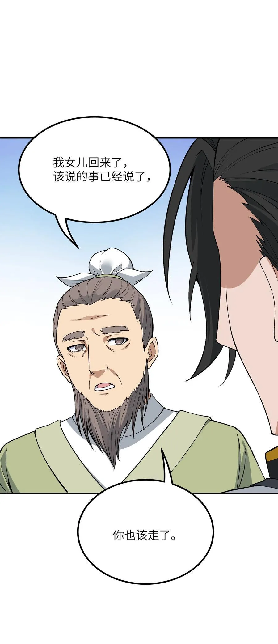 82 学医不如从政？ 第50页