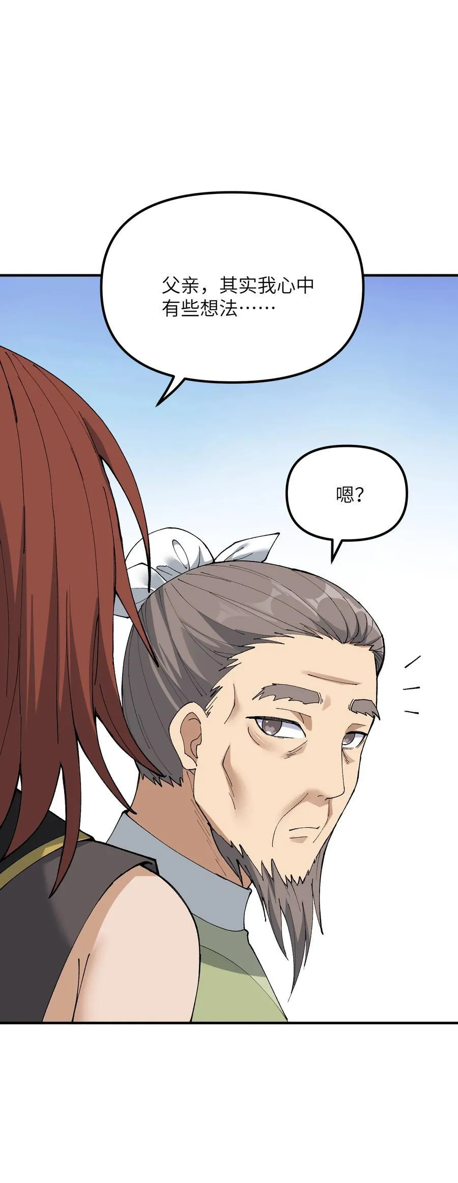 82 学医不如从政？ 第60页
