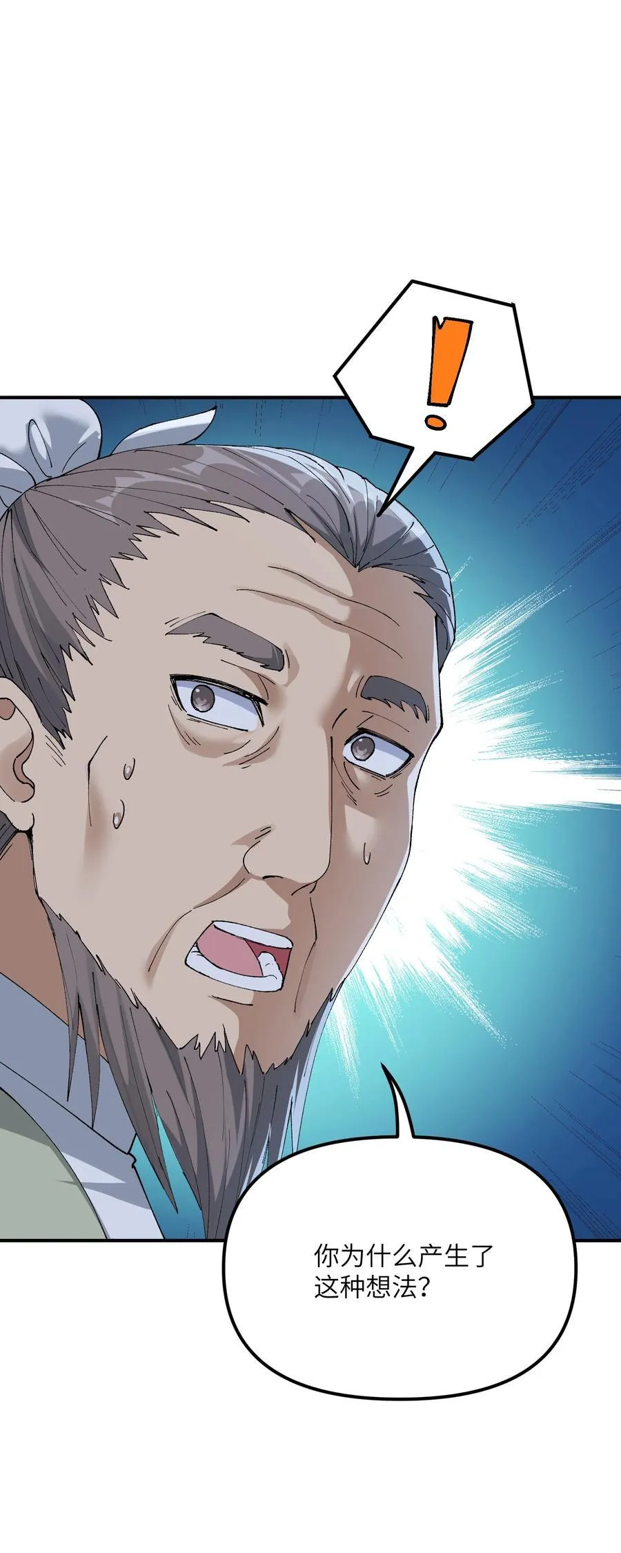 82 学医不如从政？ 第63页