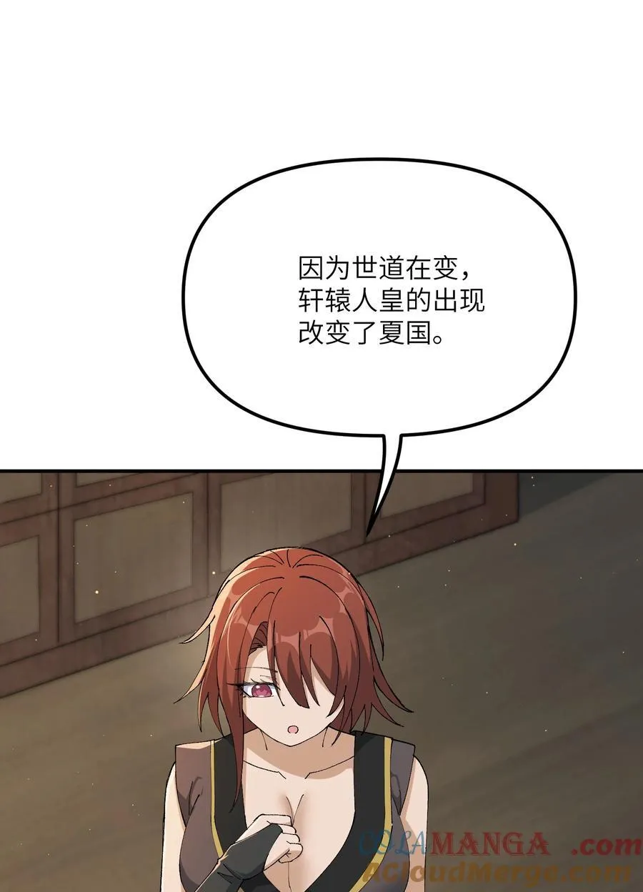 82 学医不如从政？ 第64页