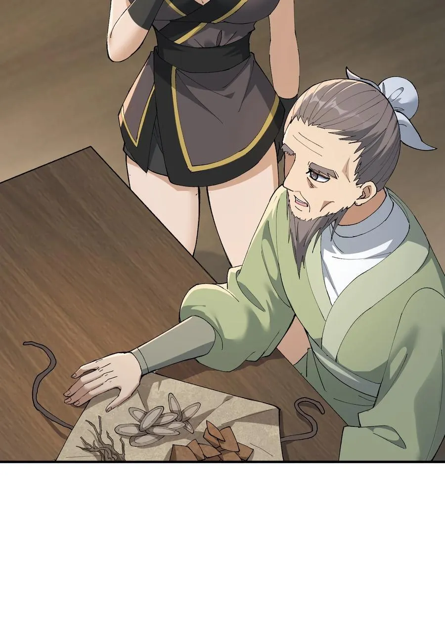 82 学医不如从政？ 第65页