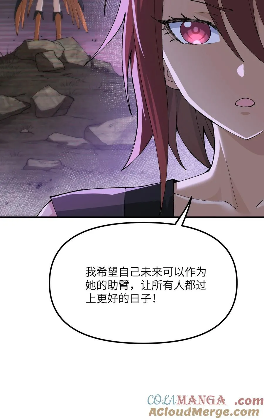 82 学医不如从政？ 第67页