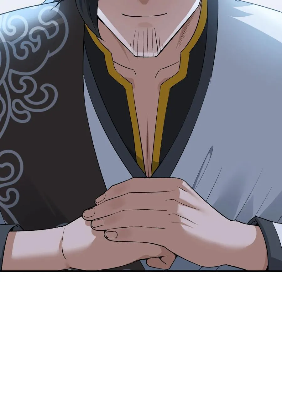 82 学医不如从政？ 第84页
