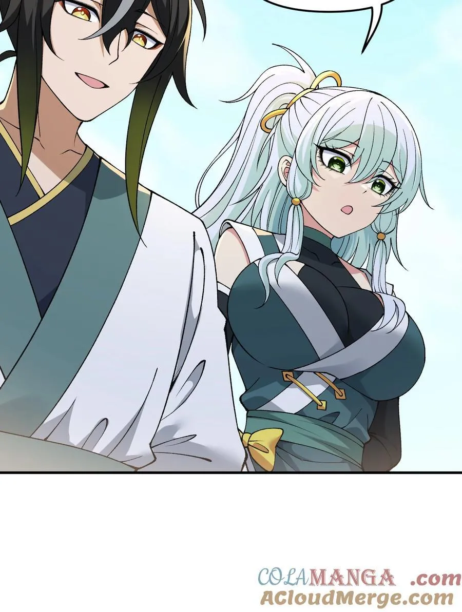 83 六魔之欲魔 第10页