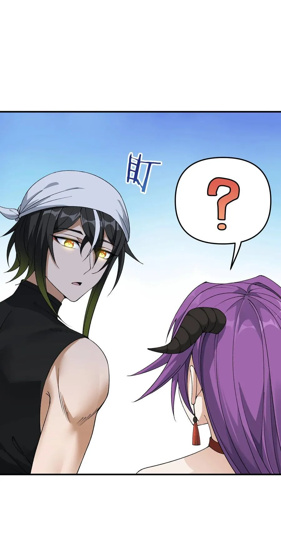 83 六魔之欲魔 第59页