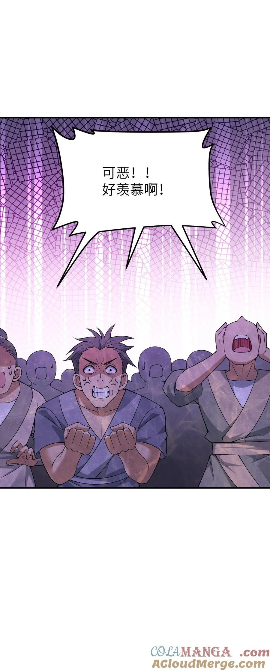 83 六魔之欲魔 第67页