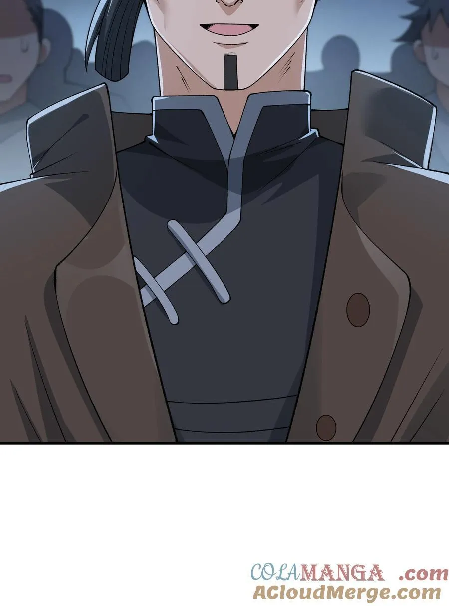 83 六魔之欲魔 第76页