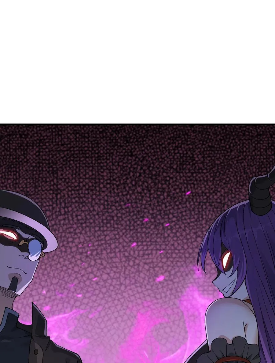 83 六魔之欲魔 第78页