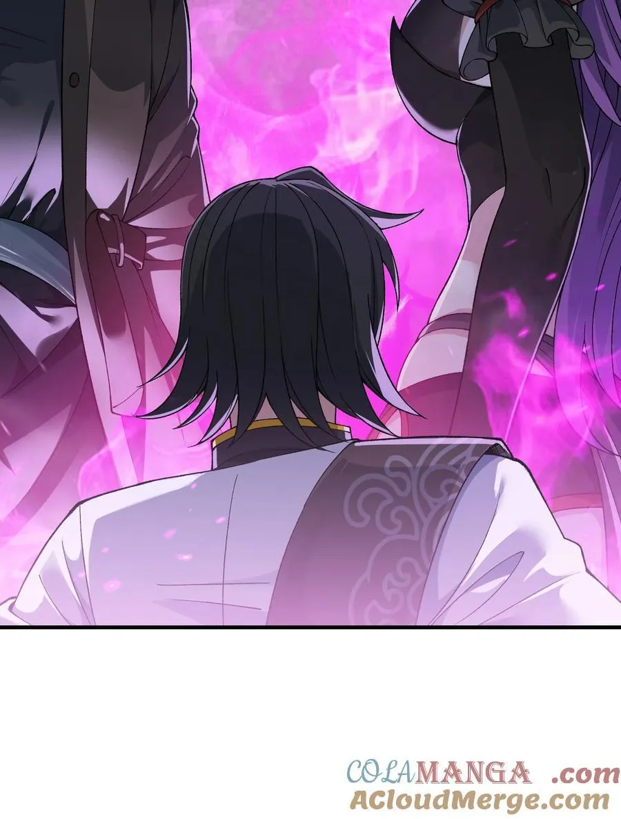 83 六魔之欲魔 第79页