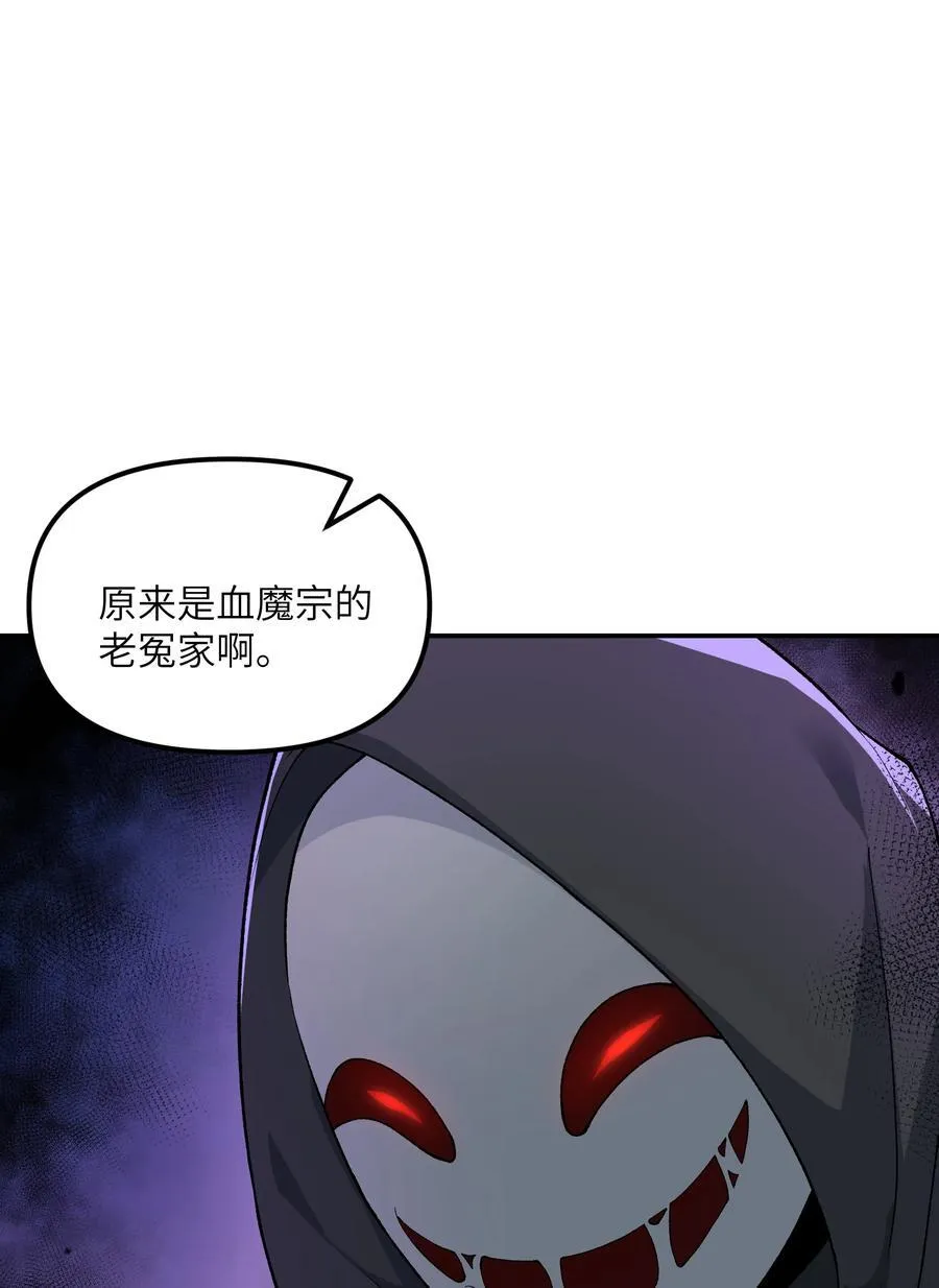 84 就地格杀！ 第8页