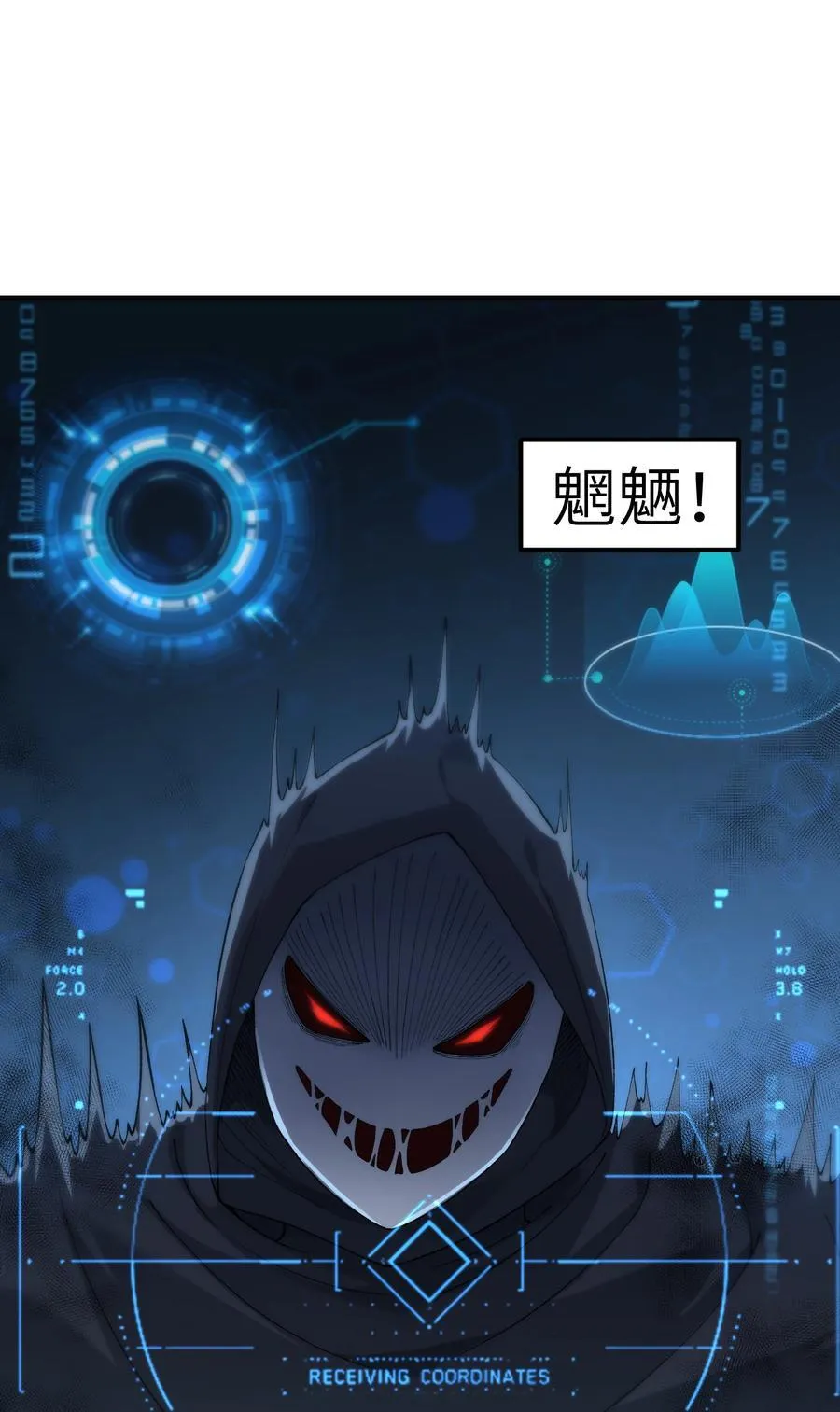 84 就地格杀！ 第14页