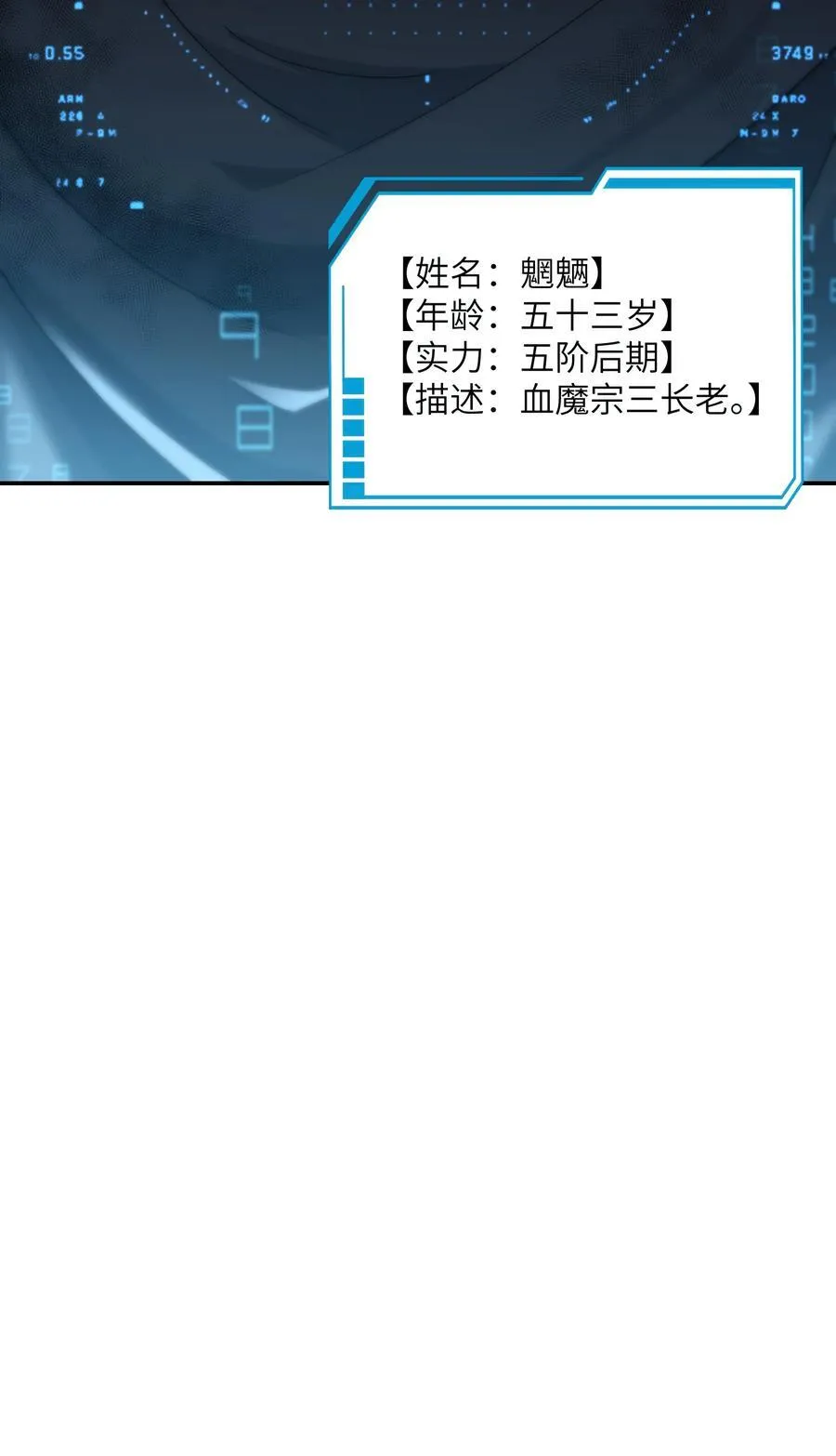 84 就地格杀！ 第15页