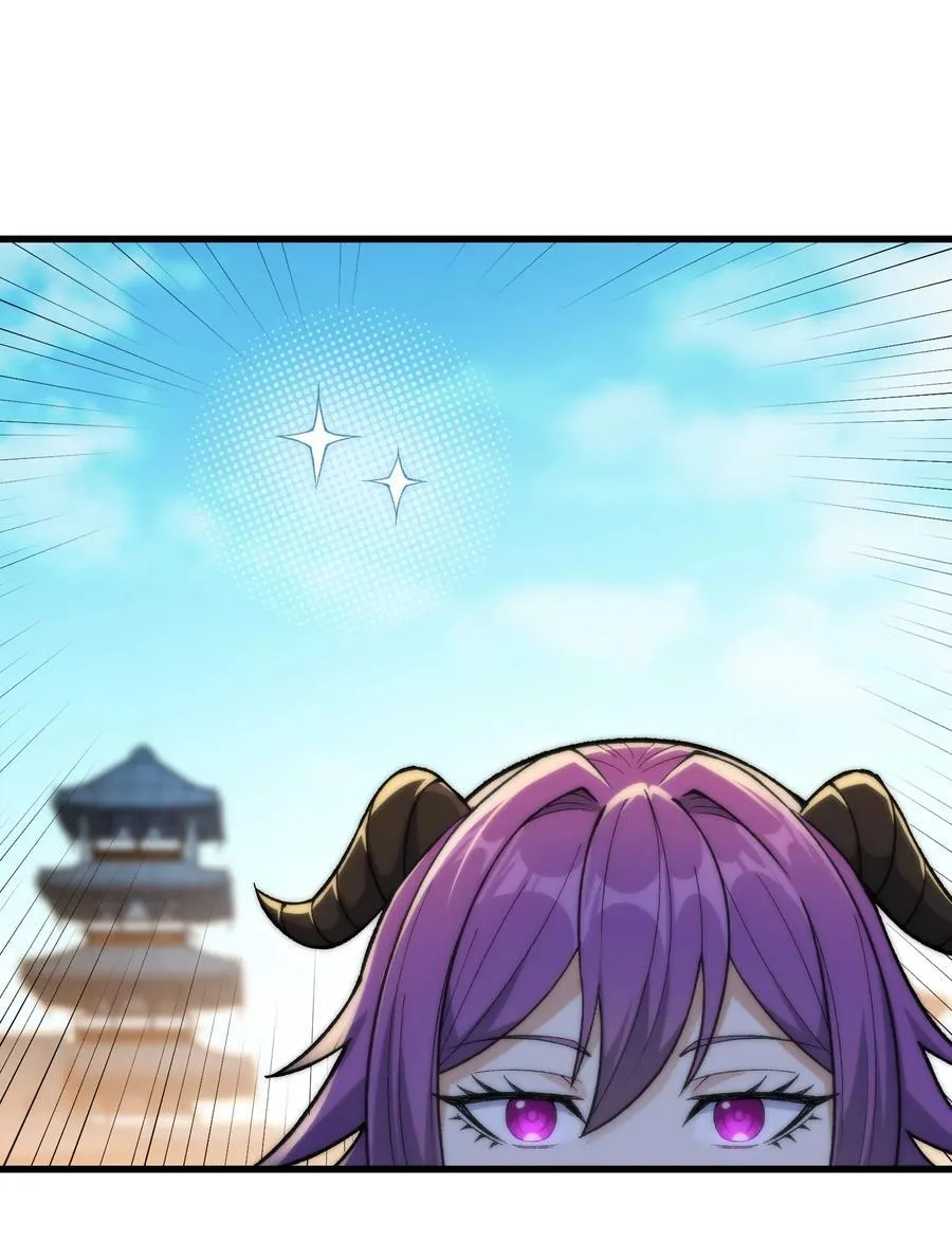 84 就地格杀！ 第23页