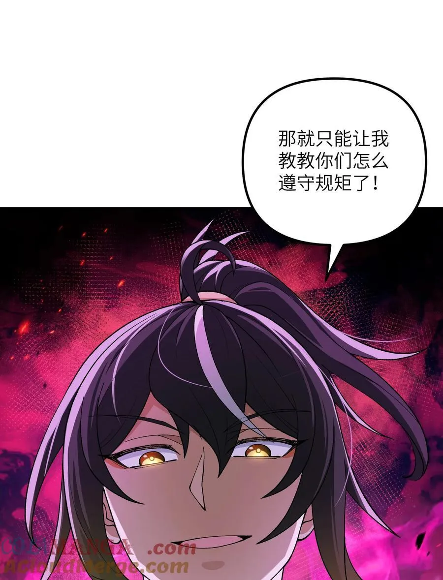 84 就地格杀！ 第37页