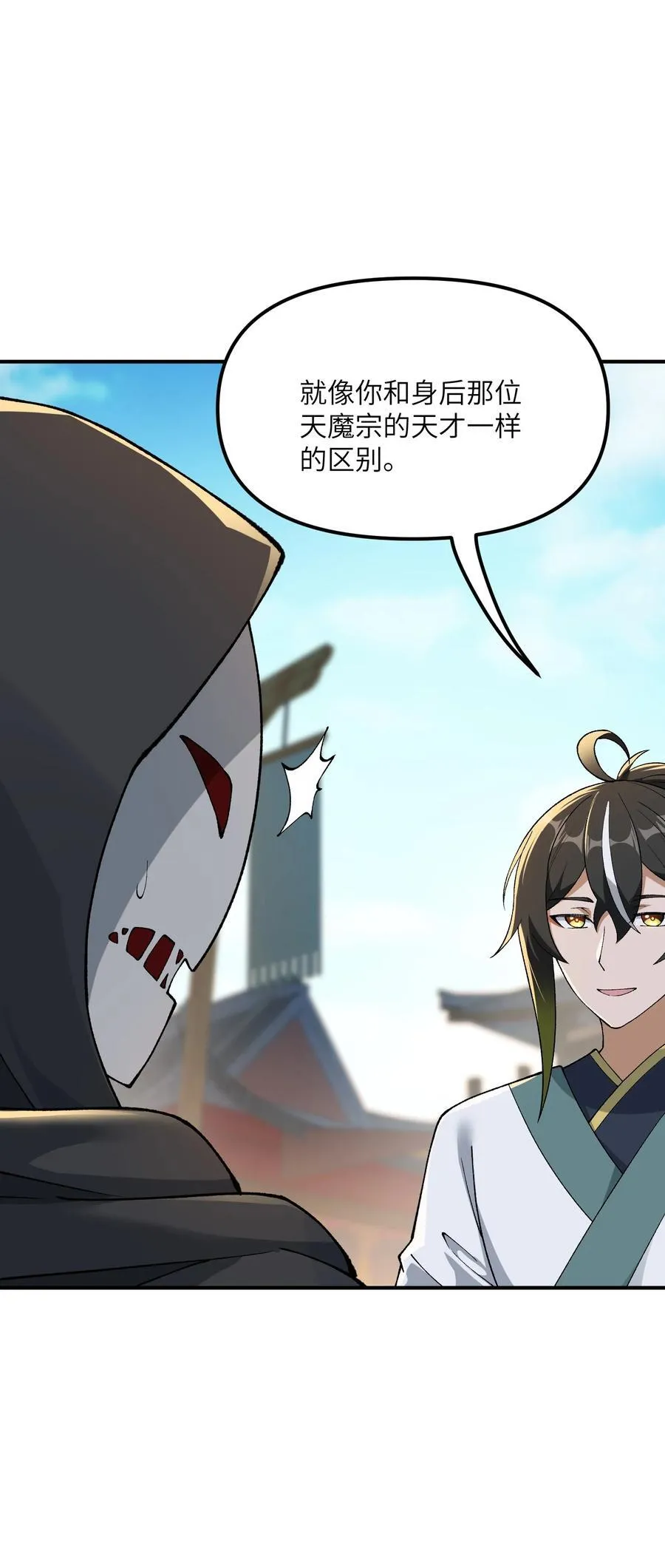84 就地格杀！ 第42页