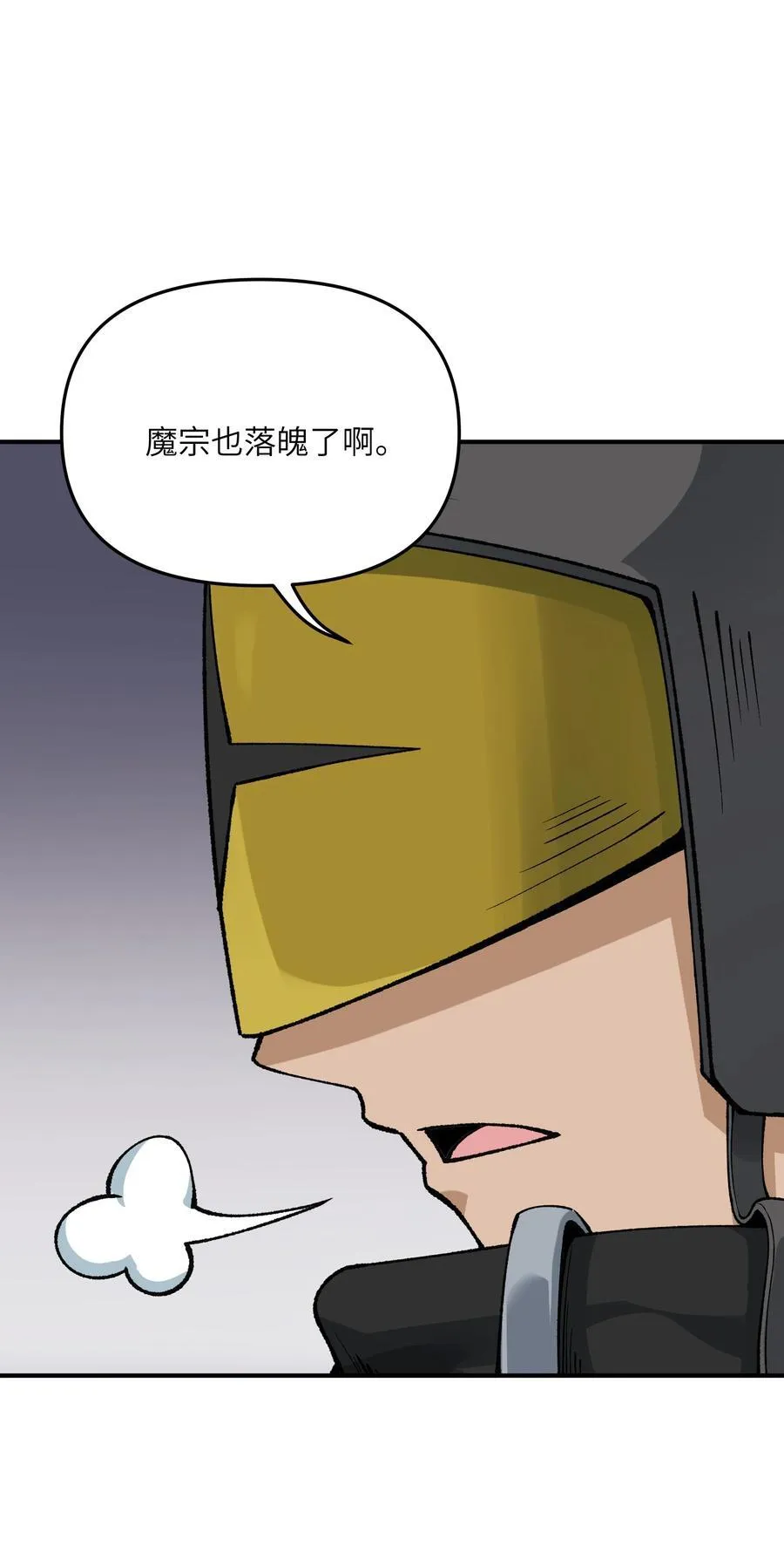 84 就地格杀！ 第51页