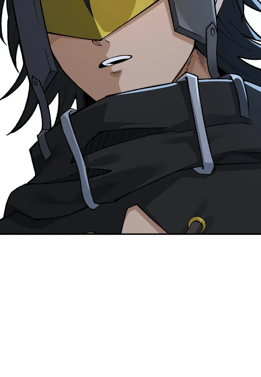 84 就地格杀！ 第54页