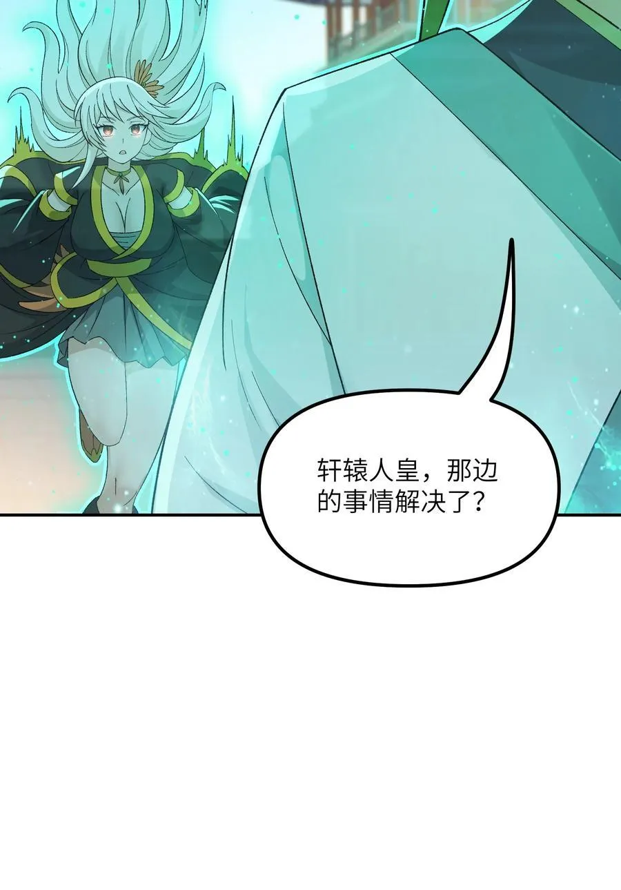 86 慈不掌兵 第18页