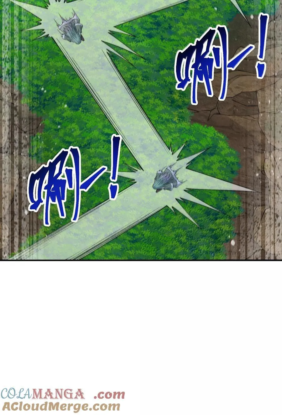 87 遍地虎狼 第10页