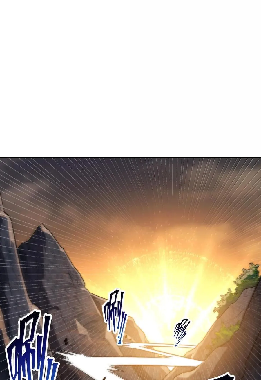 87 遍地虎狼 第18页