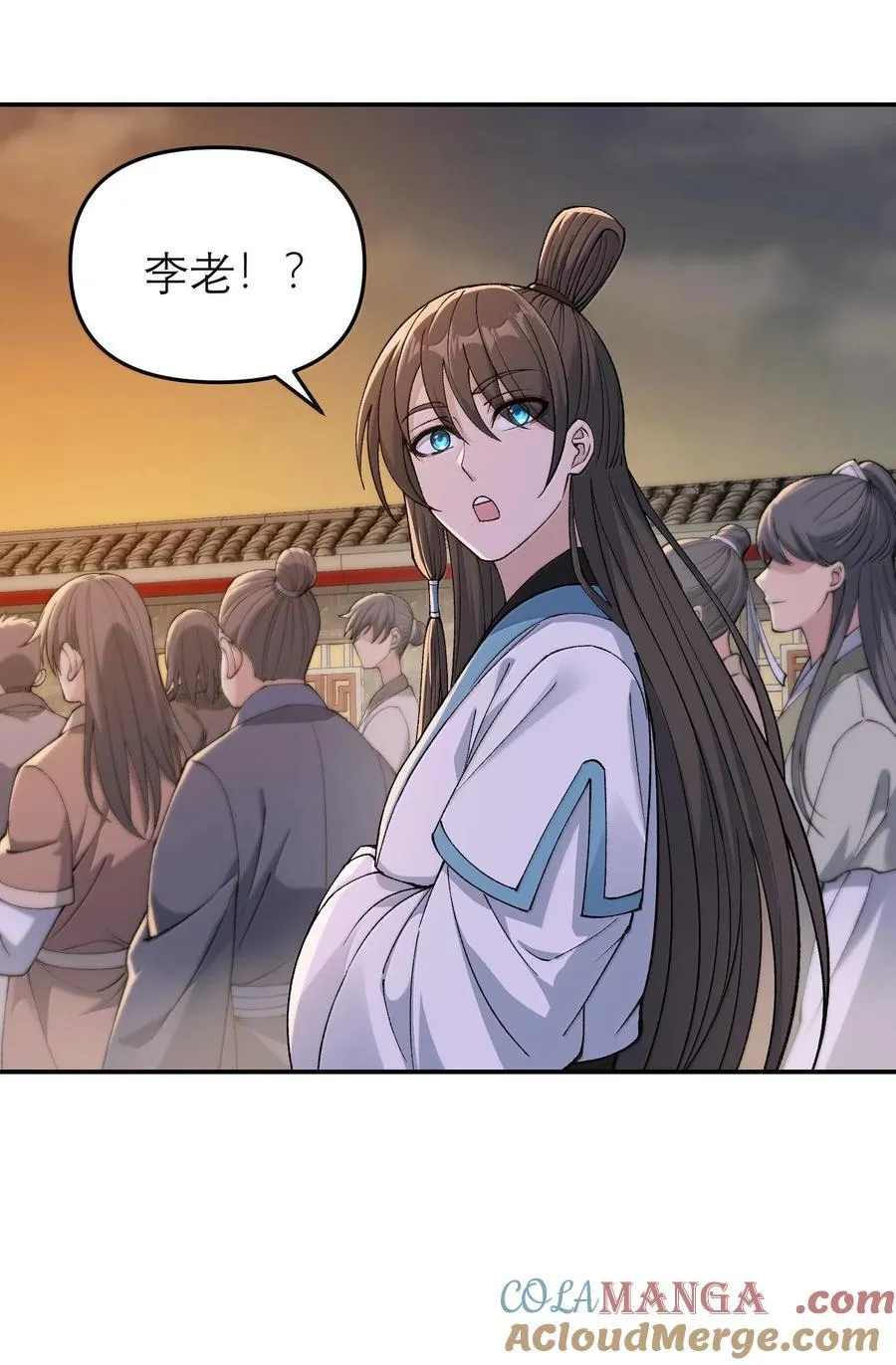 87 遍地虎狼 第34页